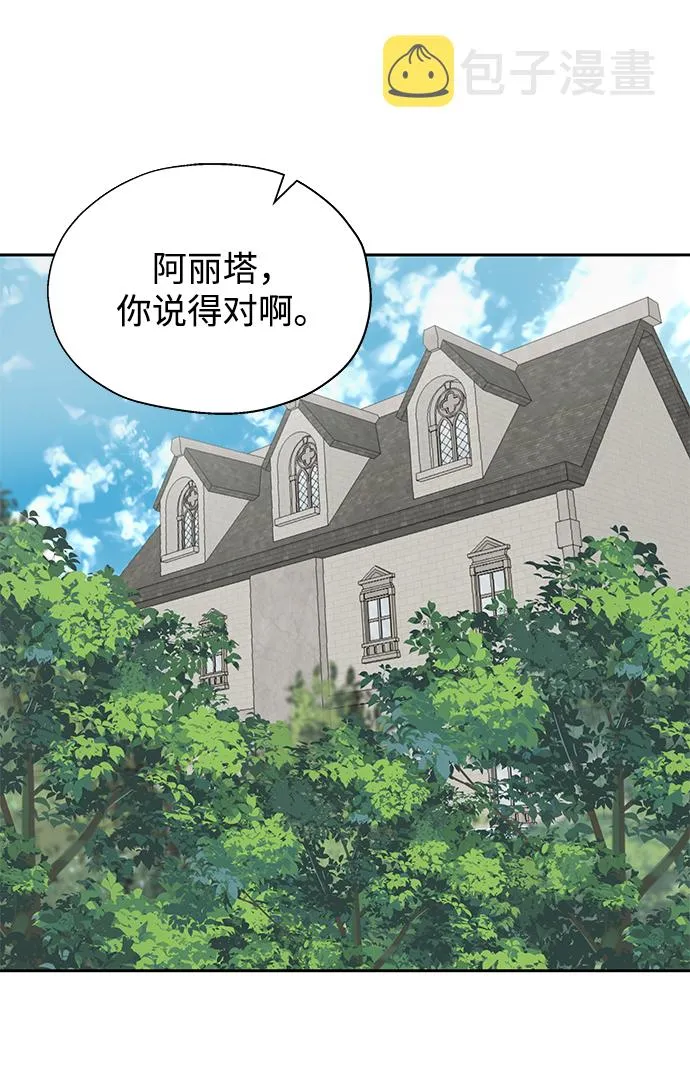 第21话 第31页