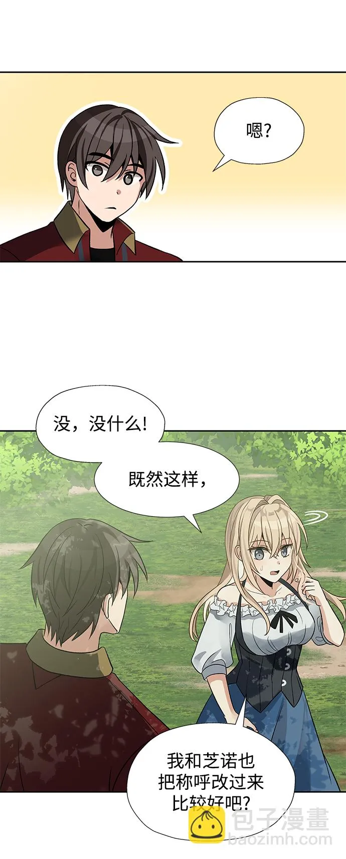 第21话 第36页