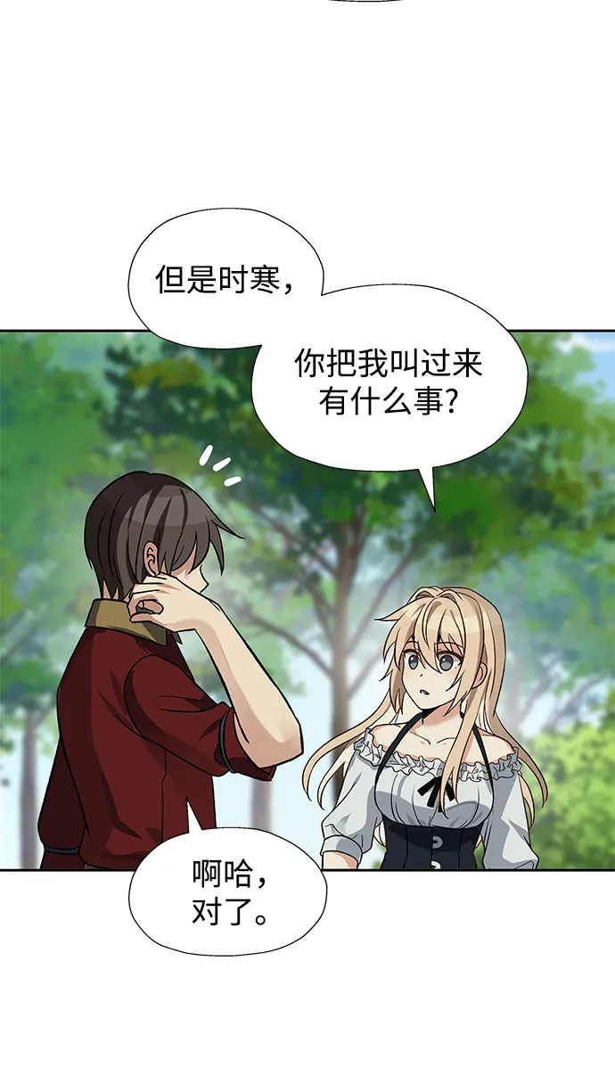 第21话 第39页