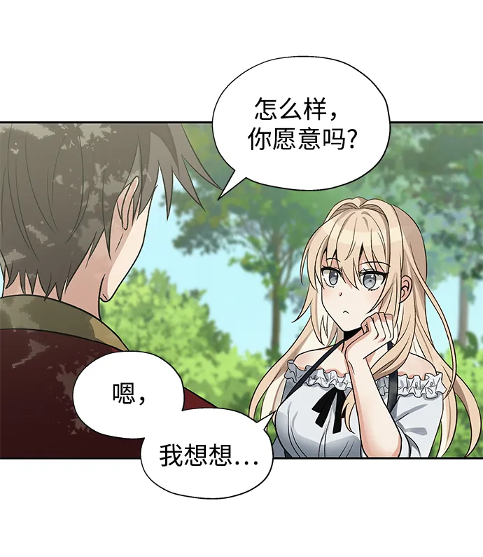 第21话 第42页
