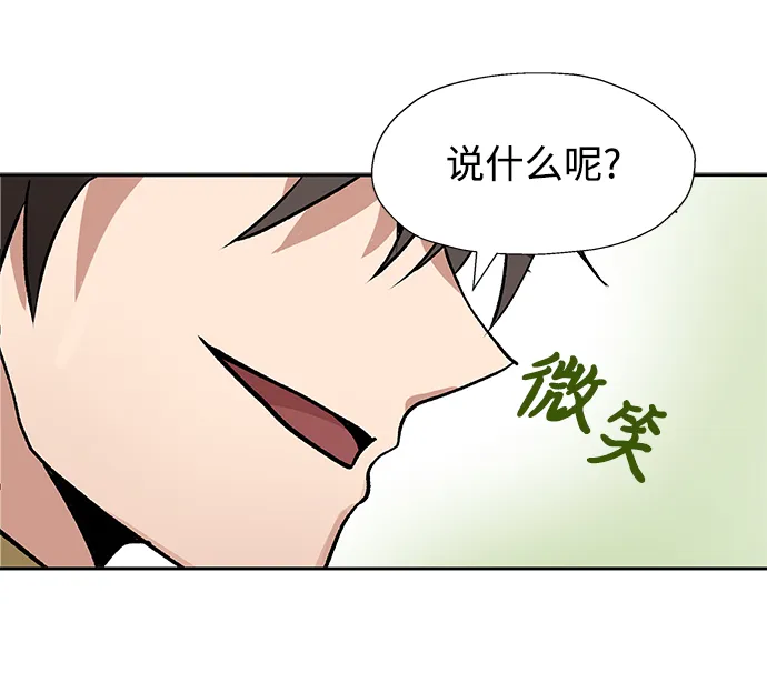 第21话 第44页