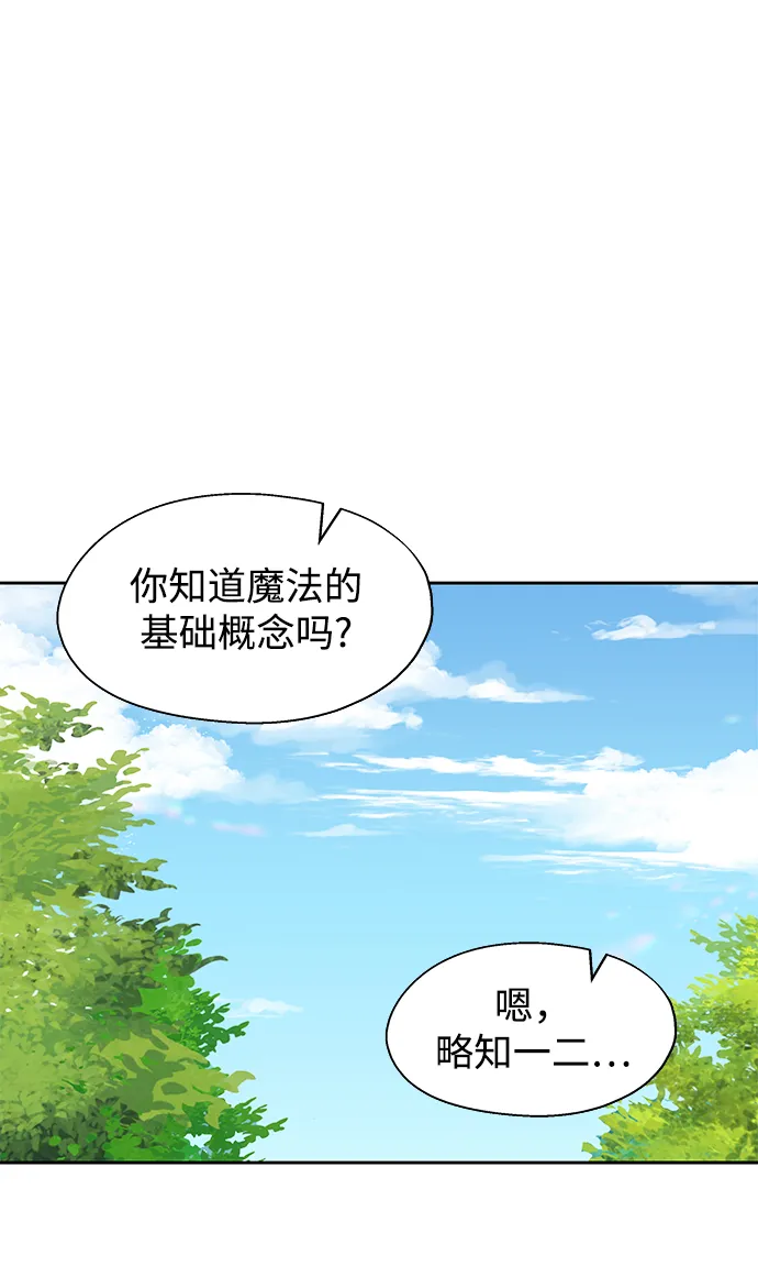 第21话 第46页