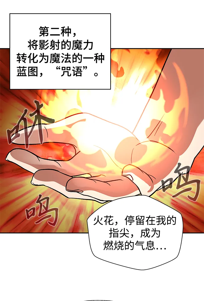第21话 第48页