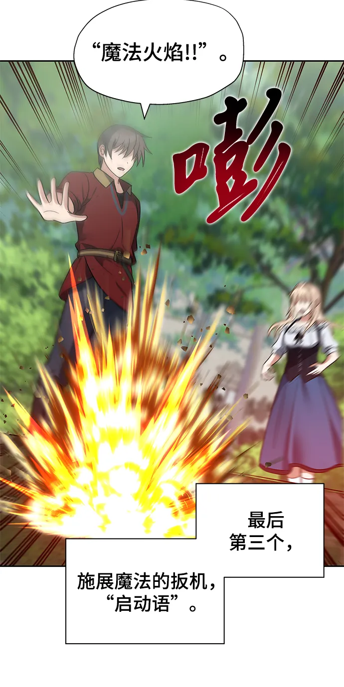 第21话 第49页