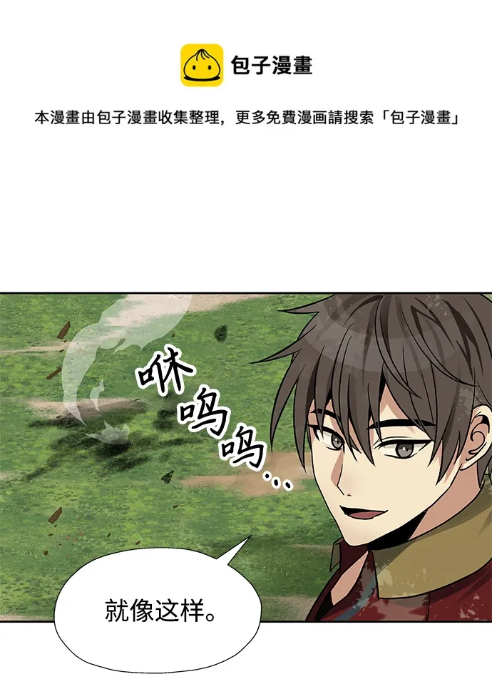 第21话 第50页
