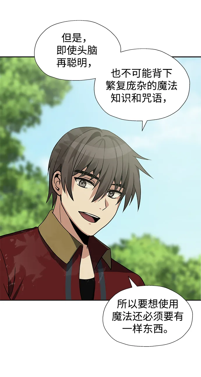 第21话 第52页