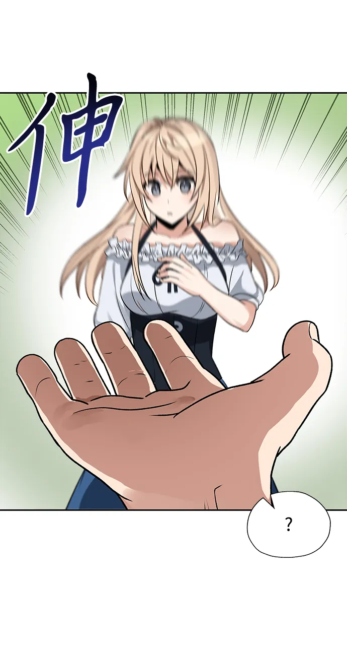 第21话 第53页
