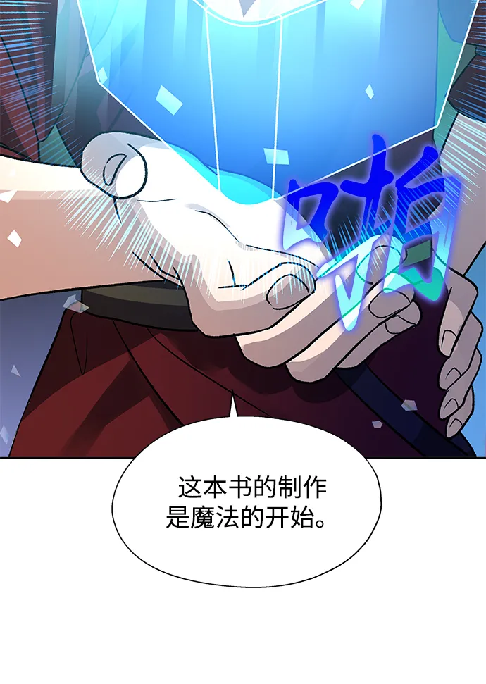 第21话 第55页