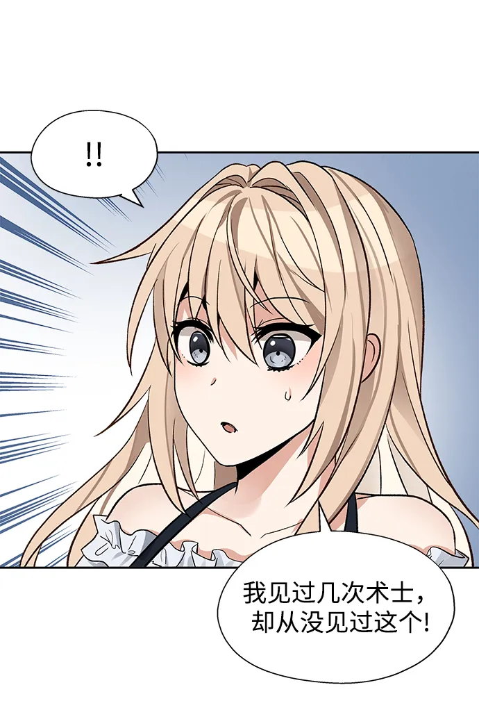 第21话 第56页