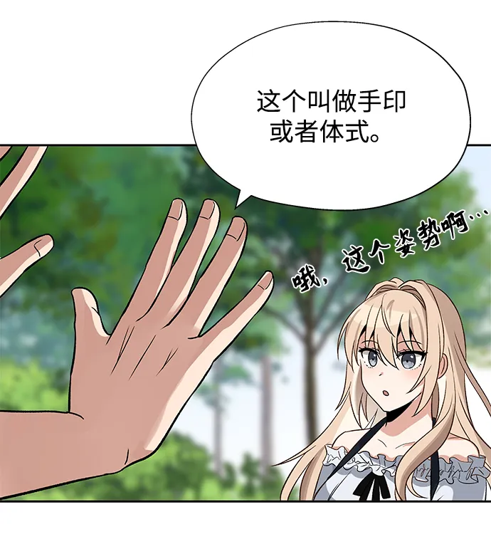 第21话 第58页