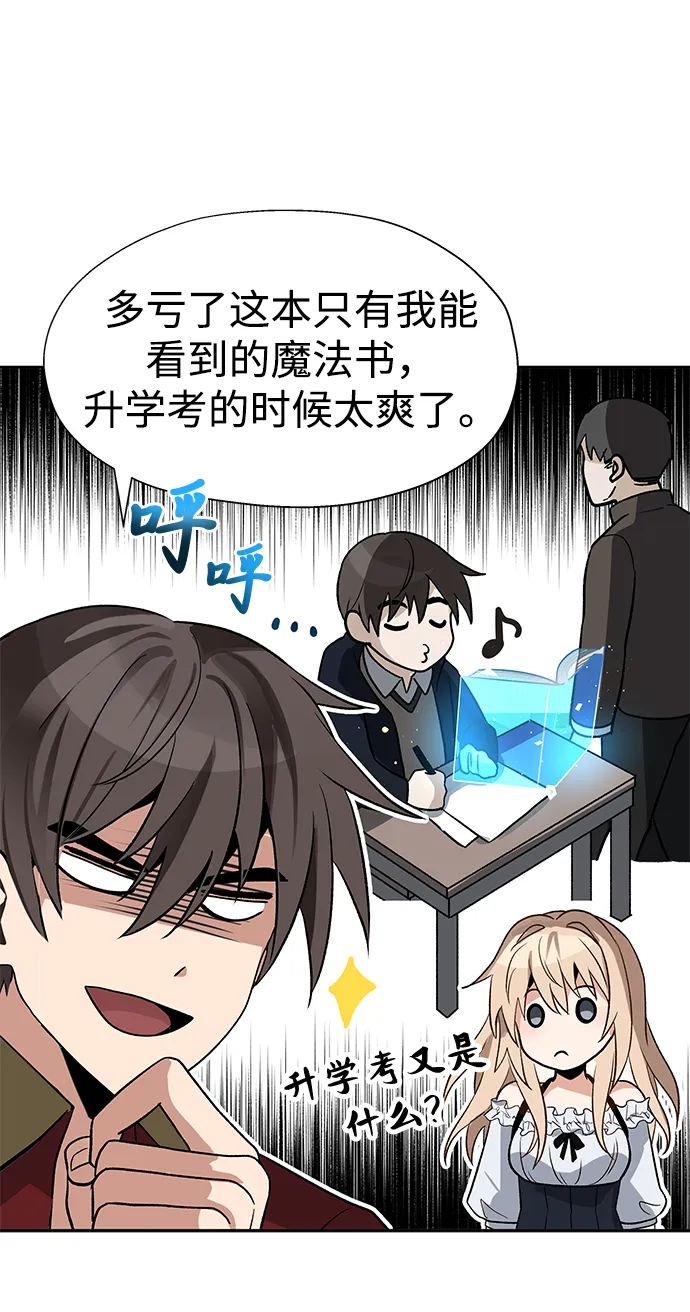 第21话 第59页