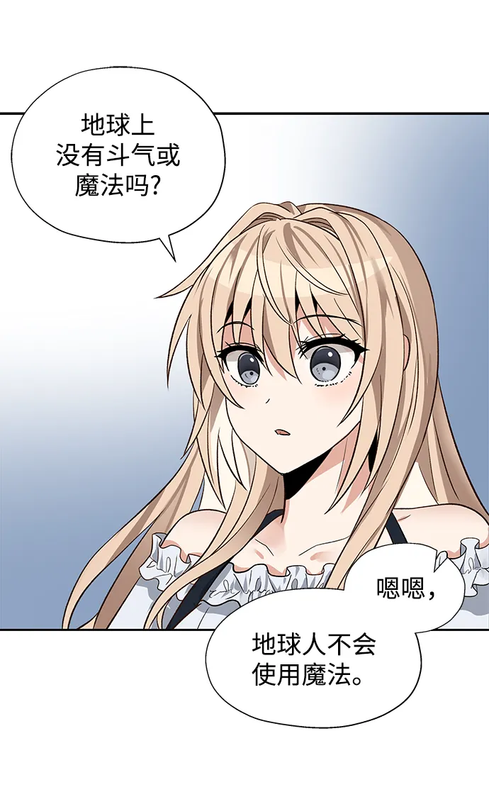 第21话 第60页
