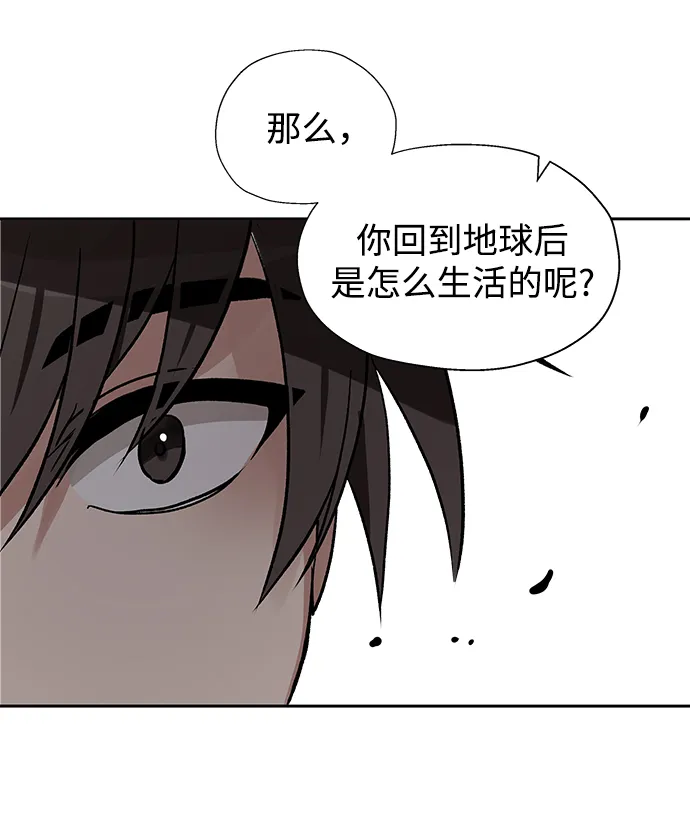 第21话 第66页