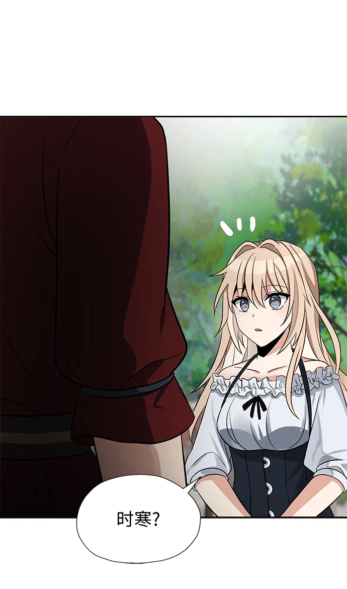 第21话 第67页
