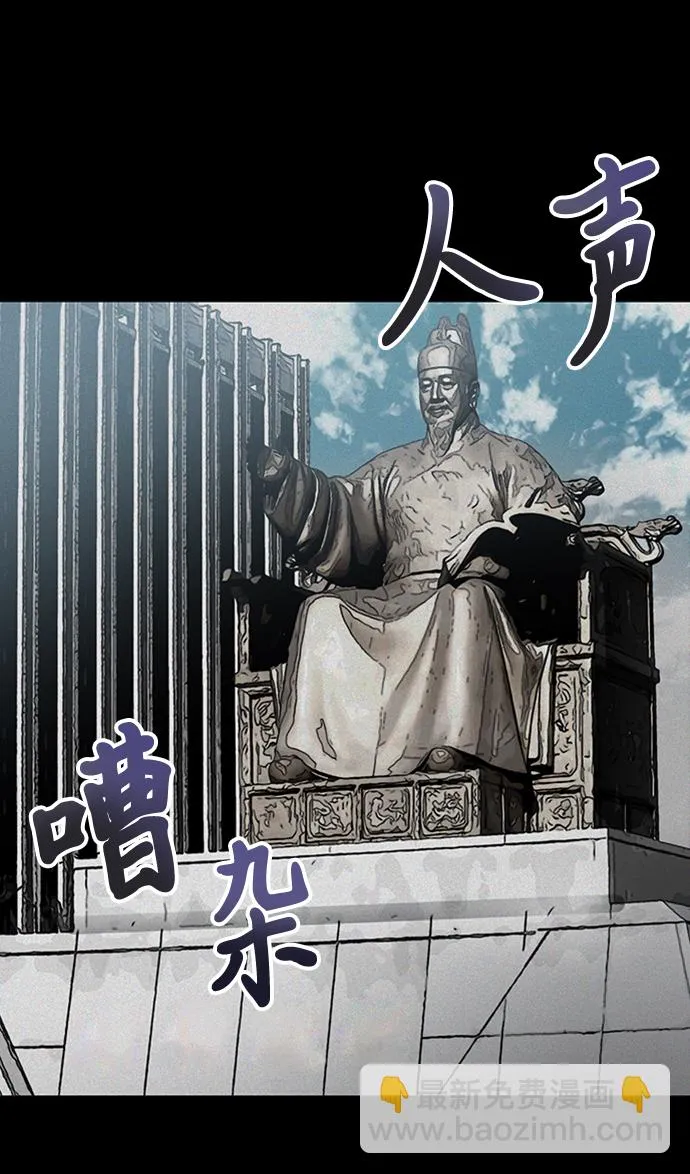 第21话 第69页