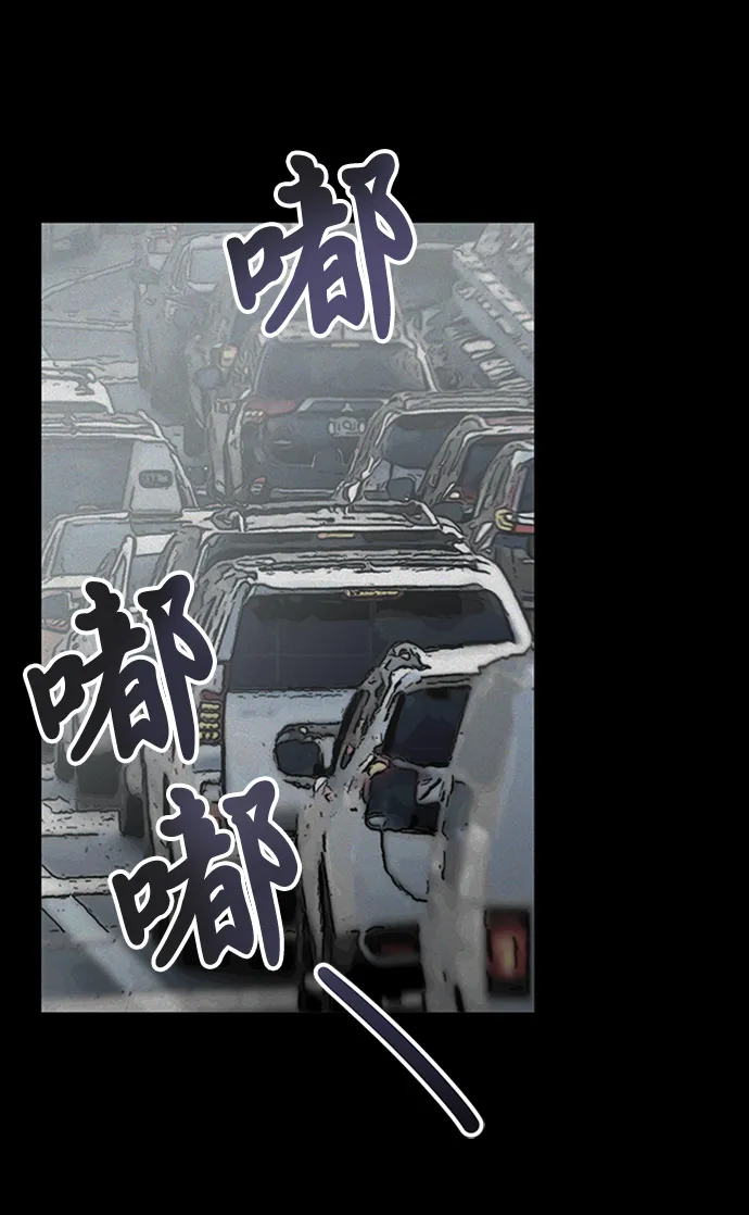 第21话 第70页