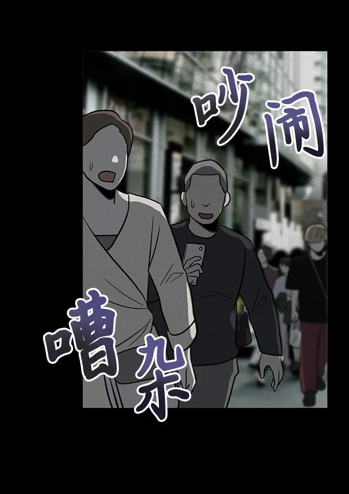 第21话 第71页