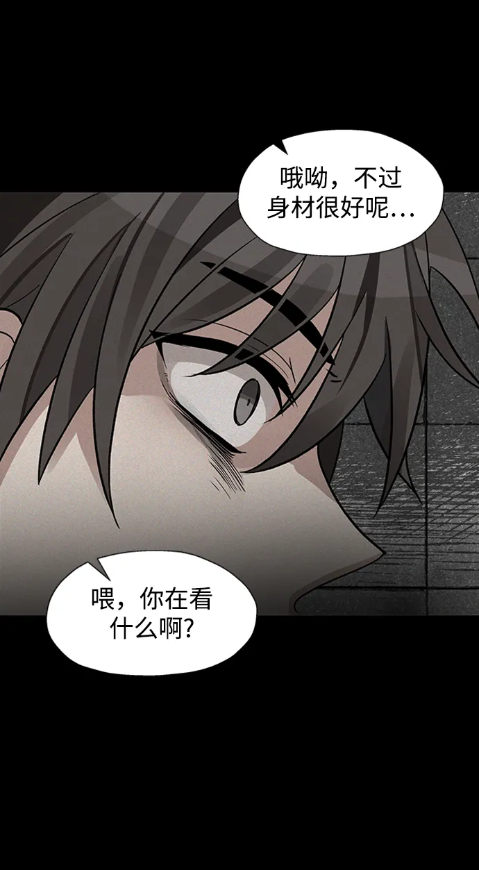 第21话 第73页