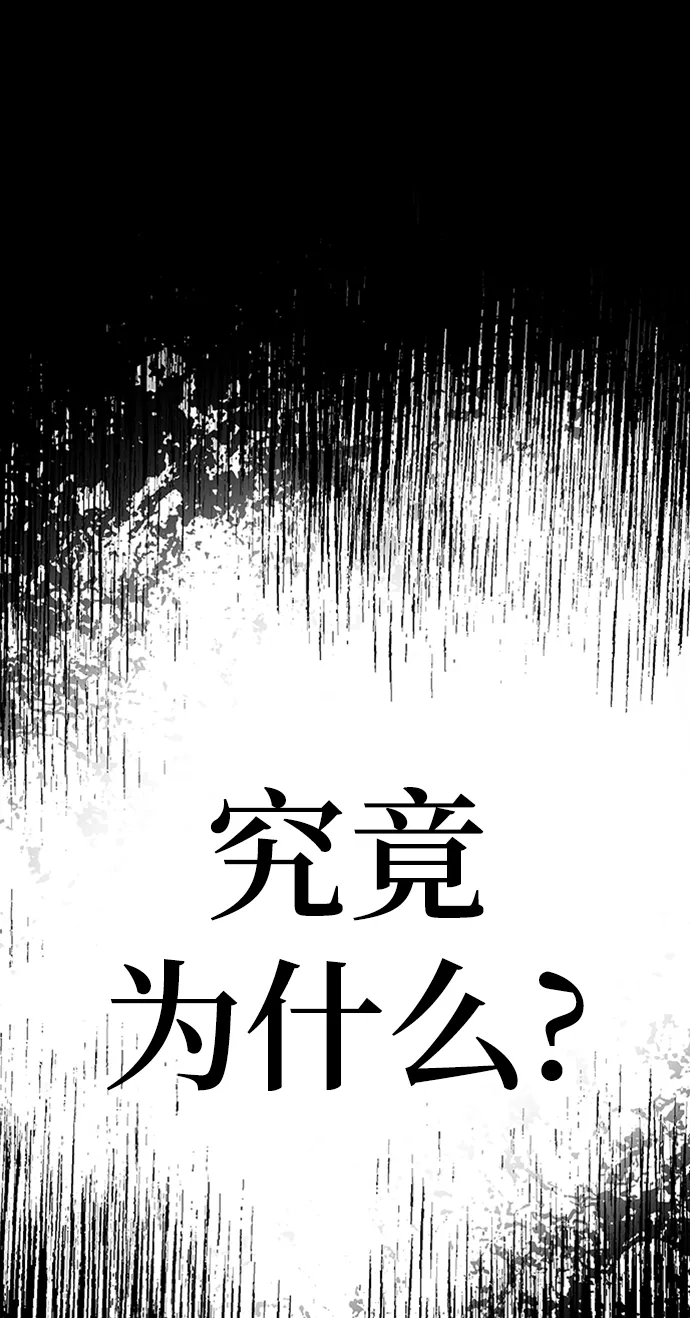 第21话 第75页