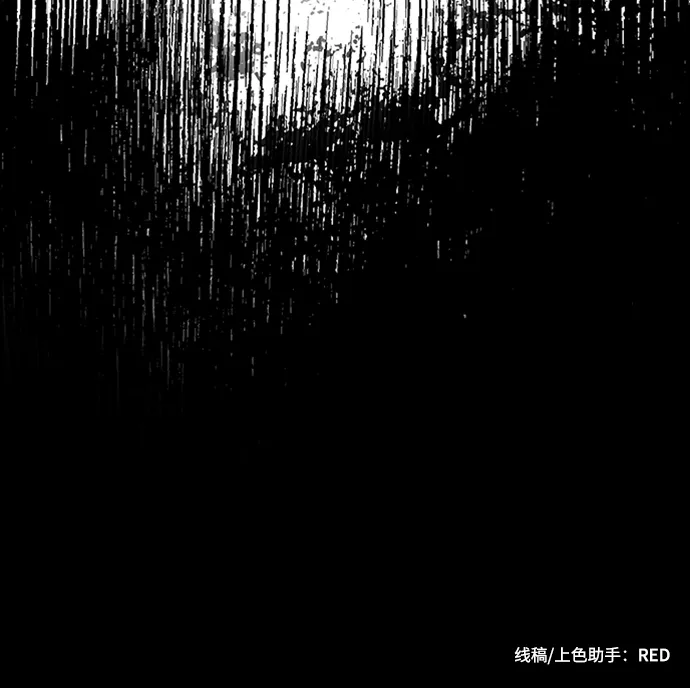 第21话 第76页