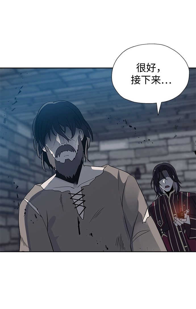 第20话 第3页