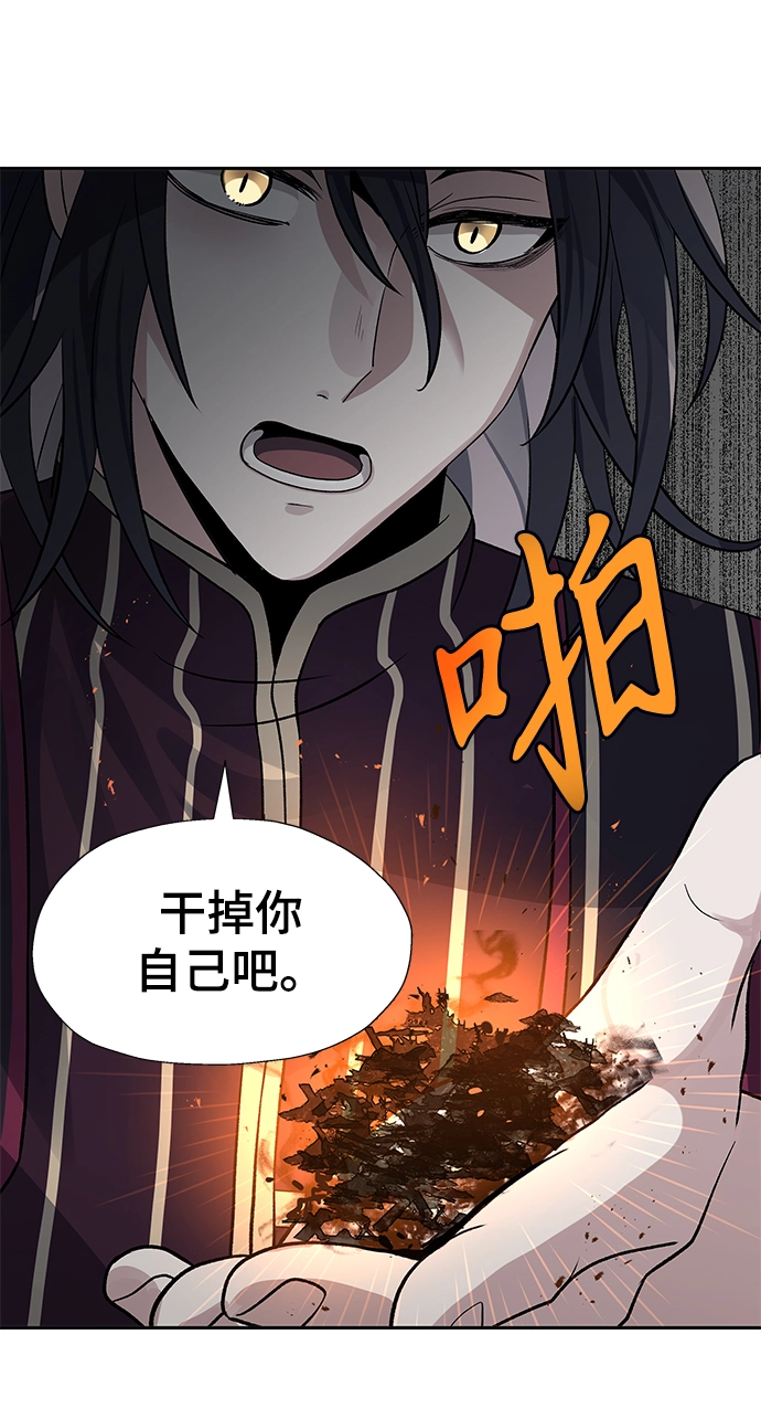 第20话 第4页