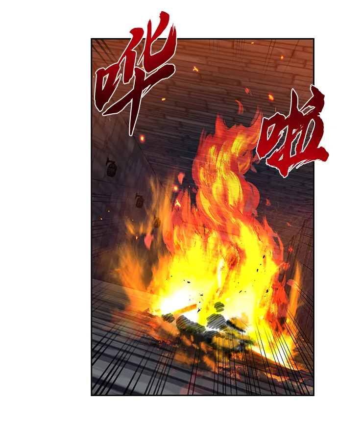第20话 第12页