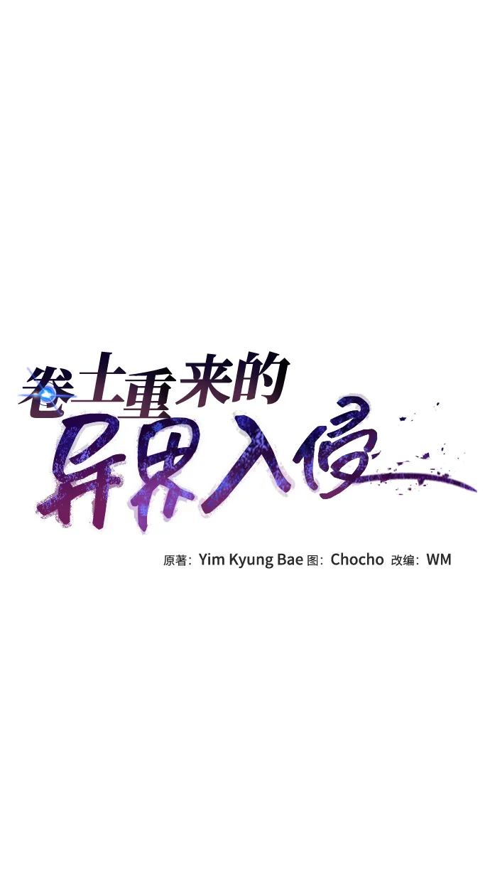 第20话 第14页