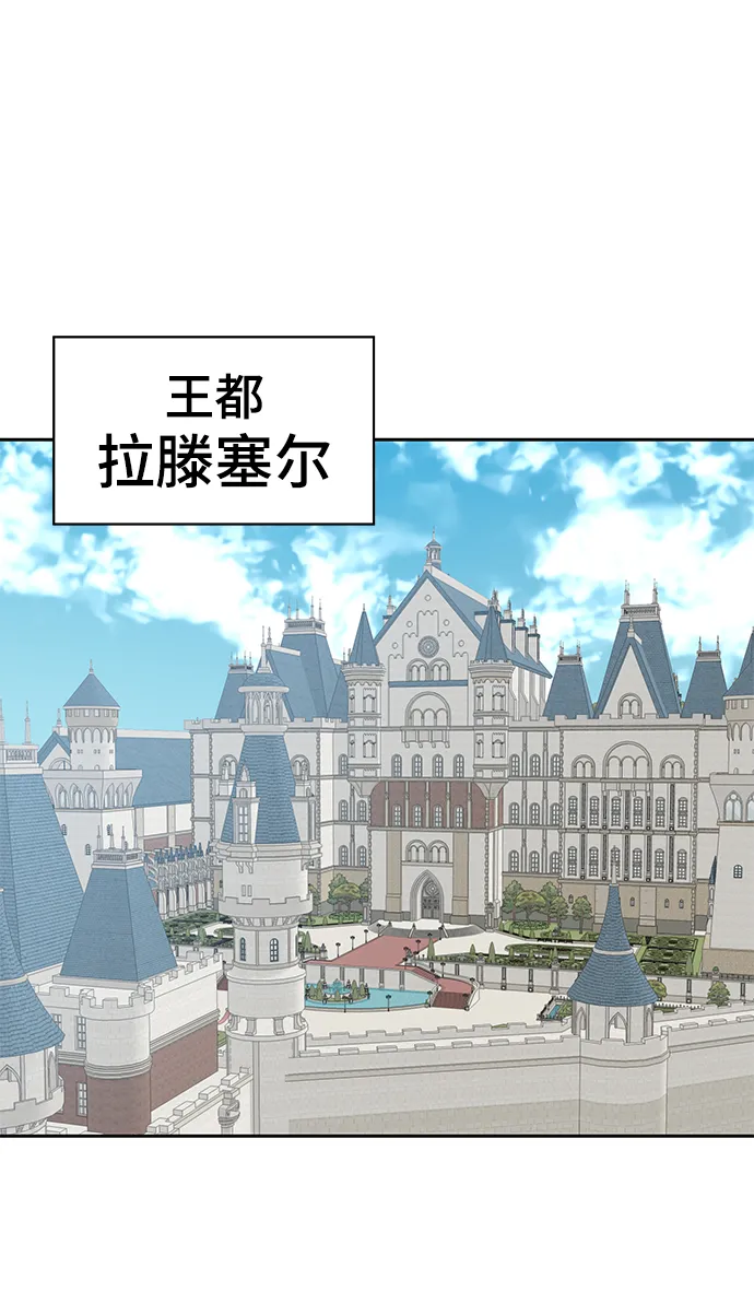第20话 第15页