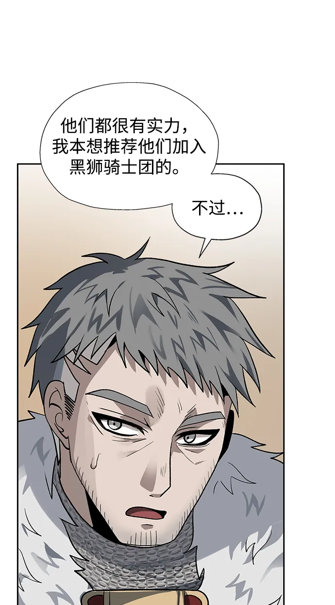 第20话 第22页
