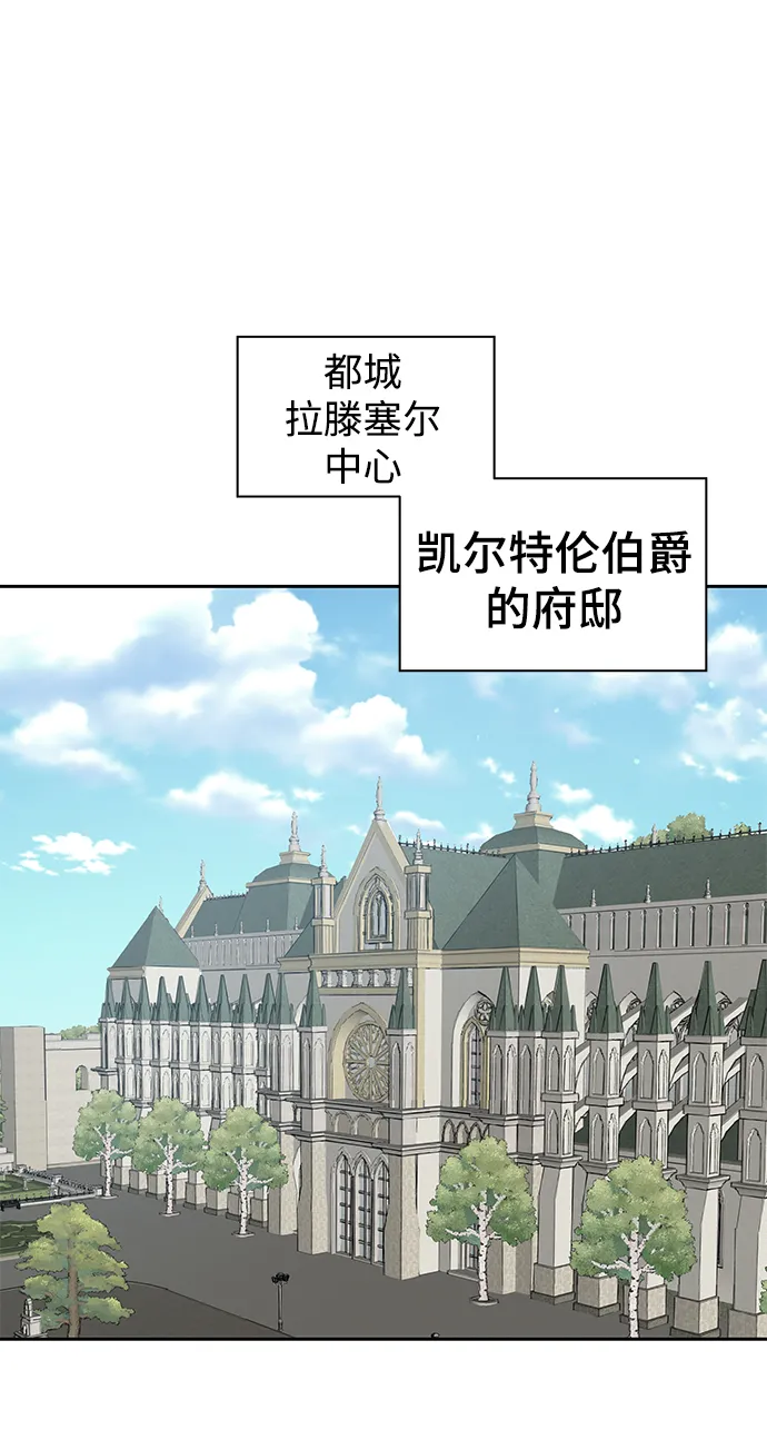 第20话 第26页