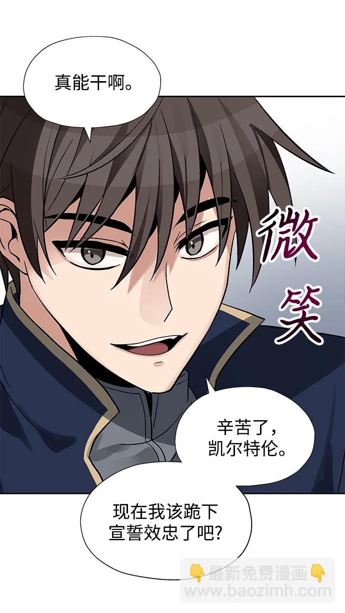 第20话 第29页