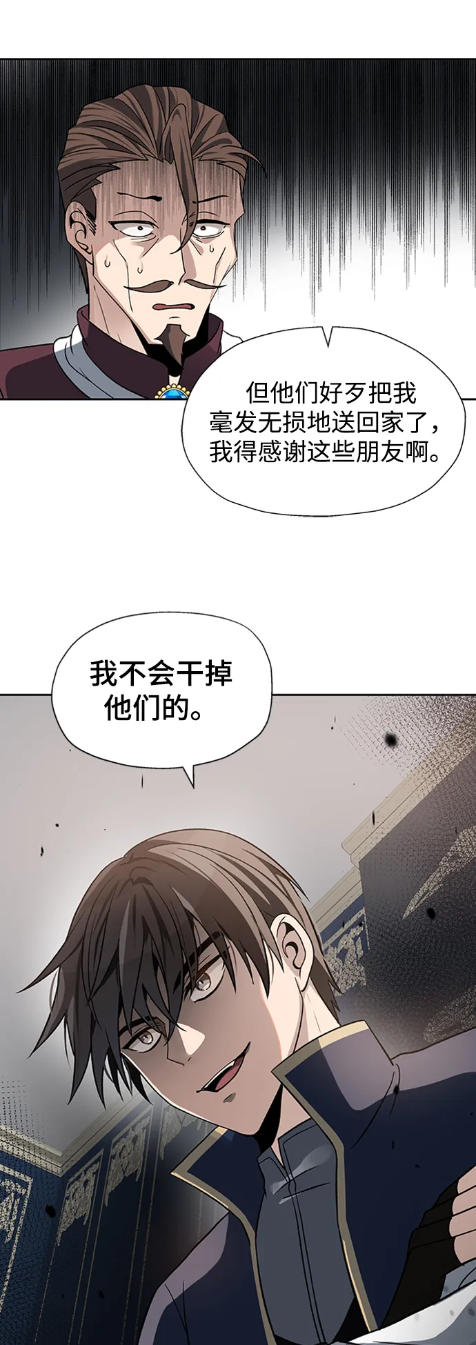 第20话 第35页