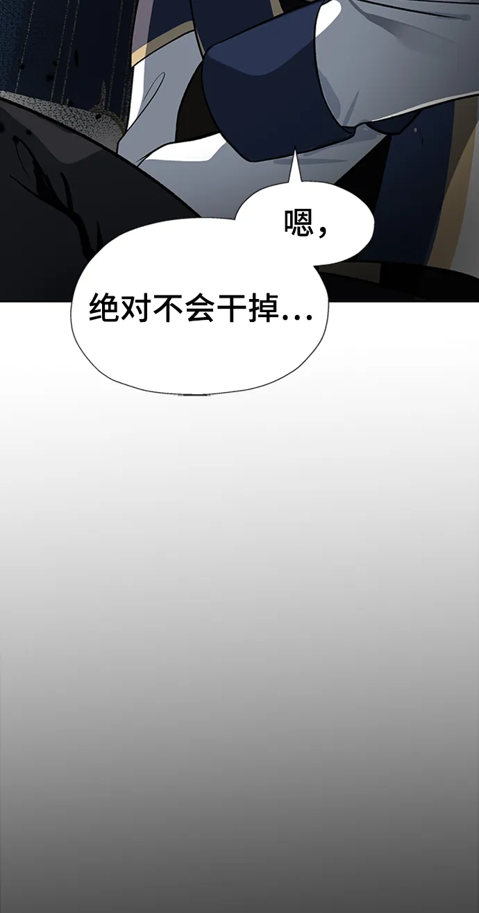 第20话 第36页