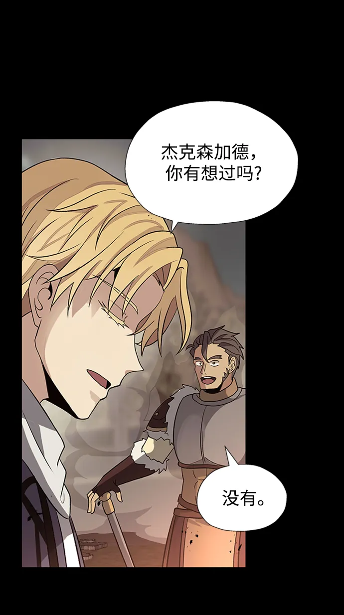 第20话 第47页