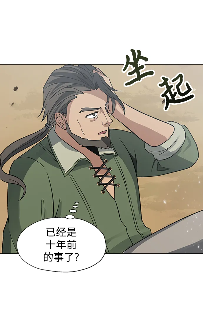 第20话 第61页