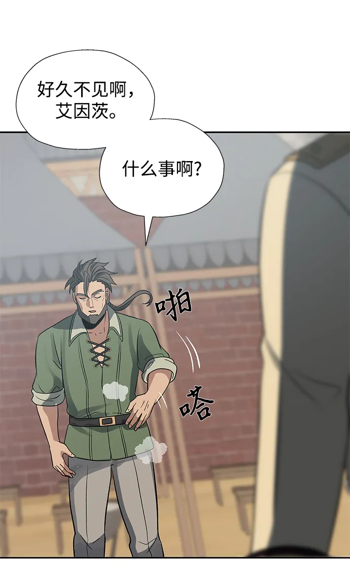 第20话 第67页
