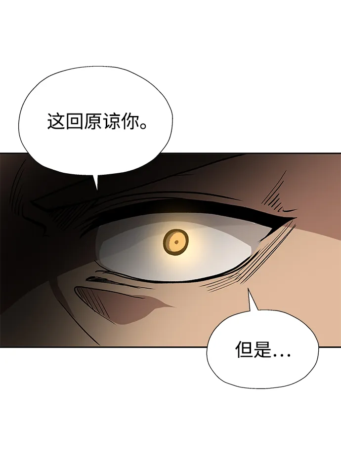 第20话 第72页
