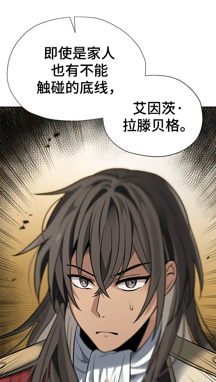 第20话 第73页