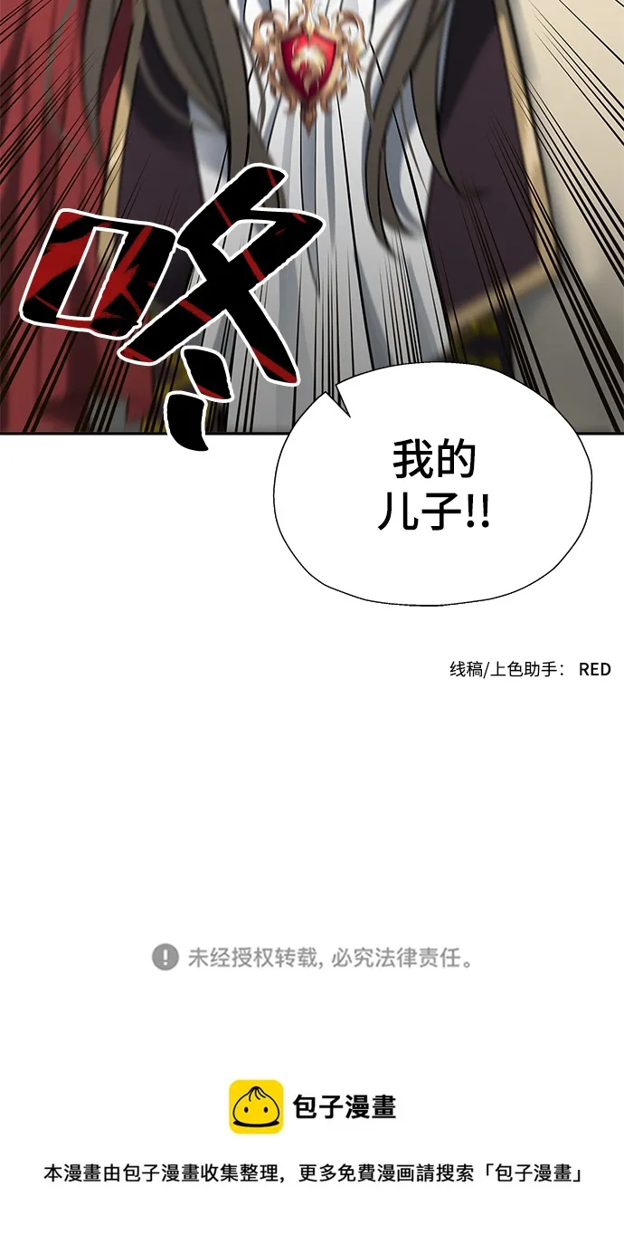 第20话 第74页