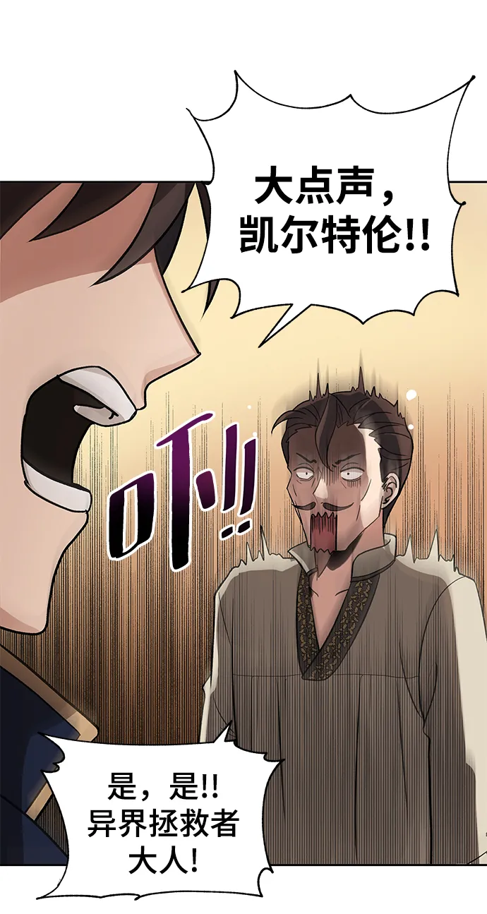 第19话 第5页