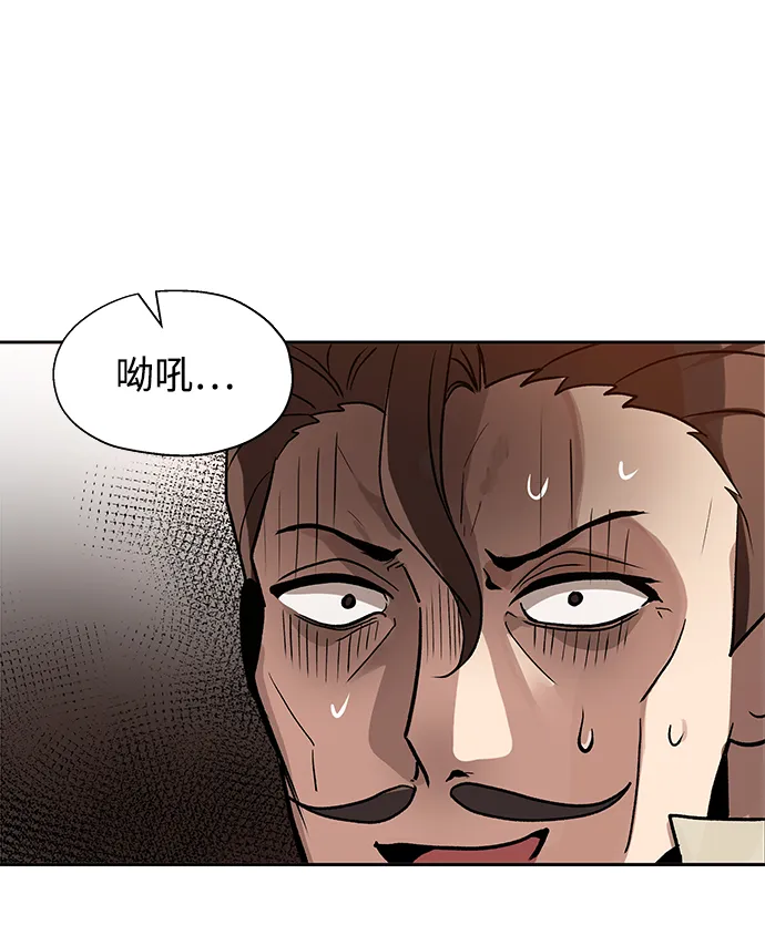 第19话 第6页