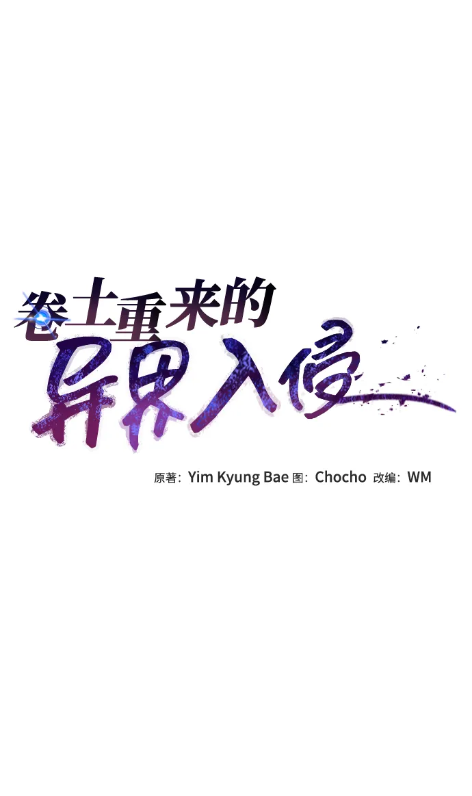 第19话 第8页
