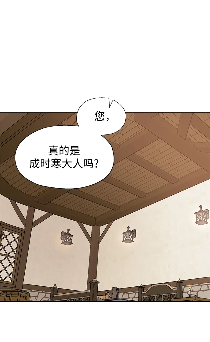 第19话 第9页