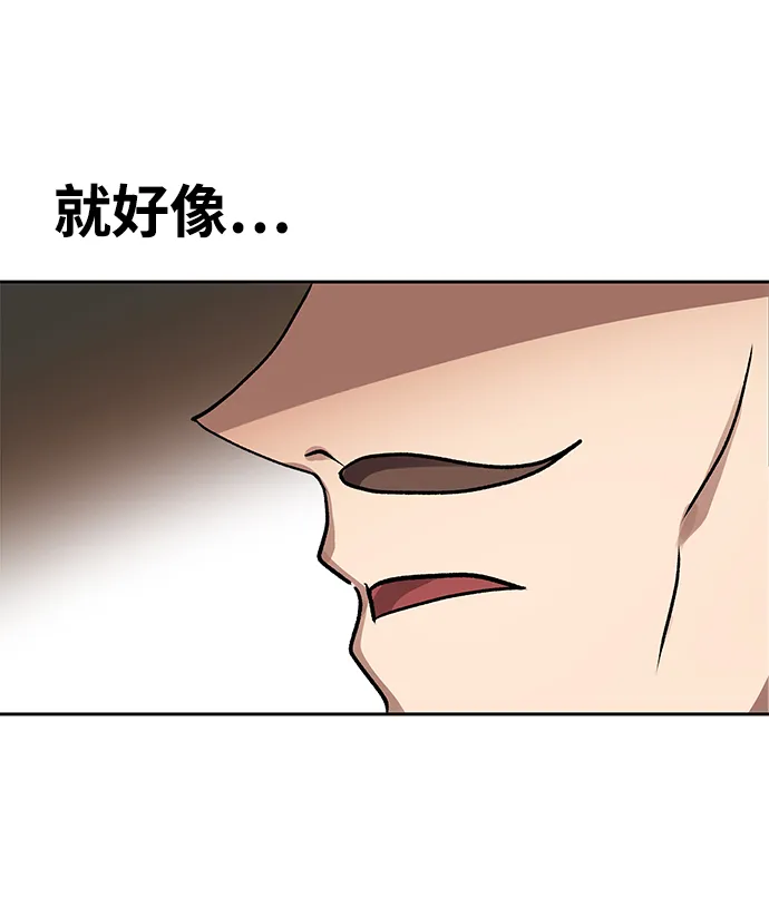 第19话 第15页