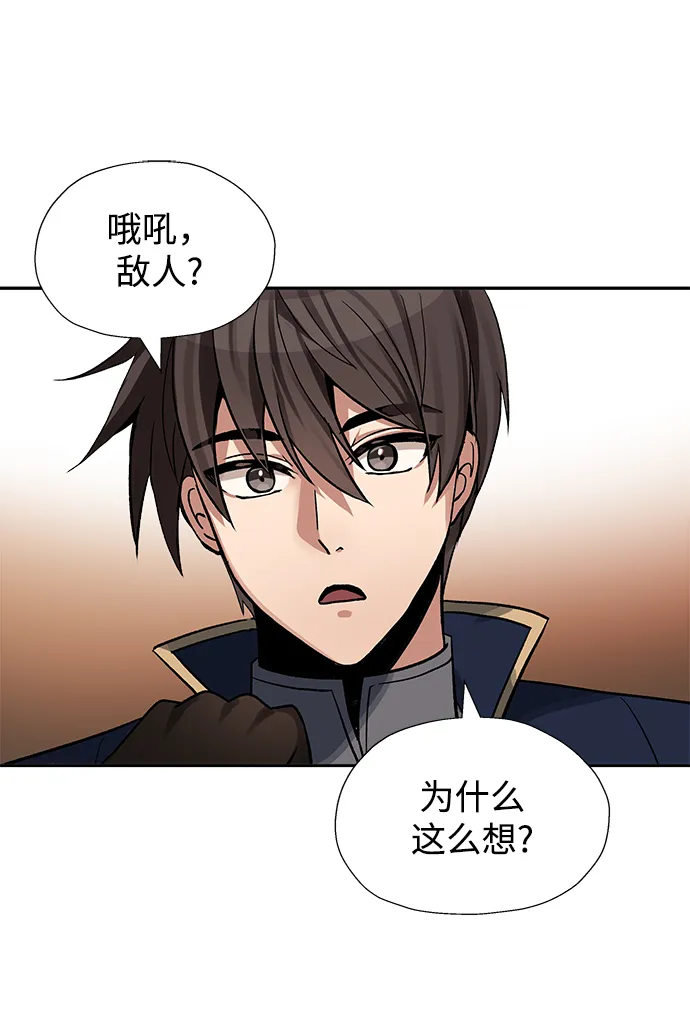 第19话 第17页