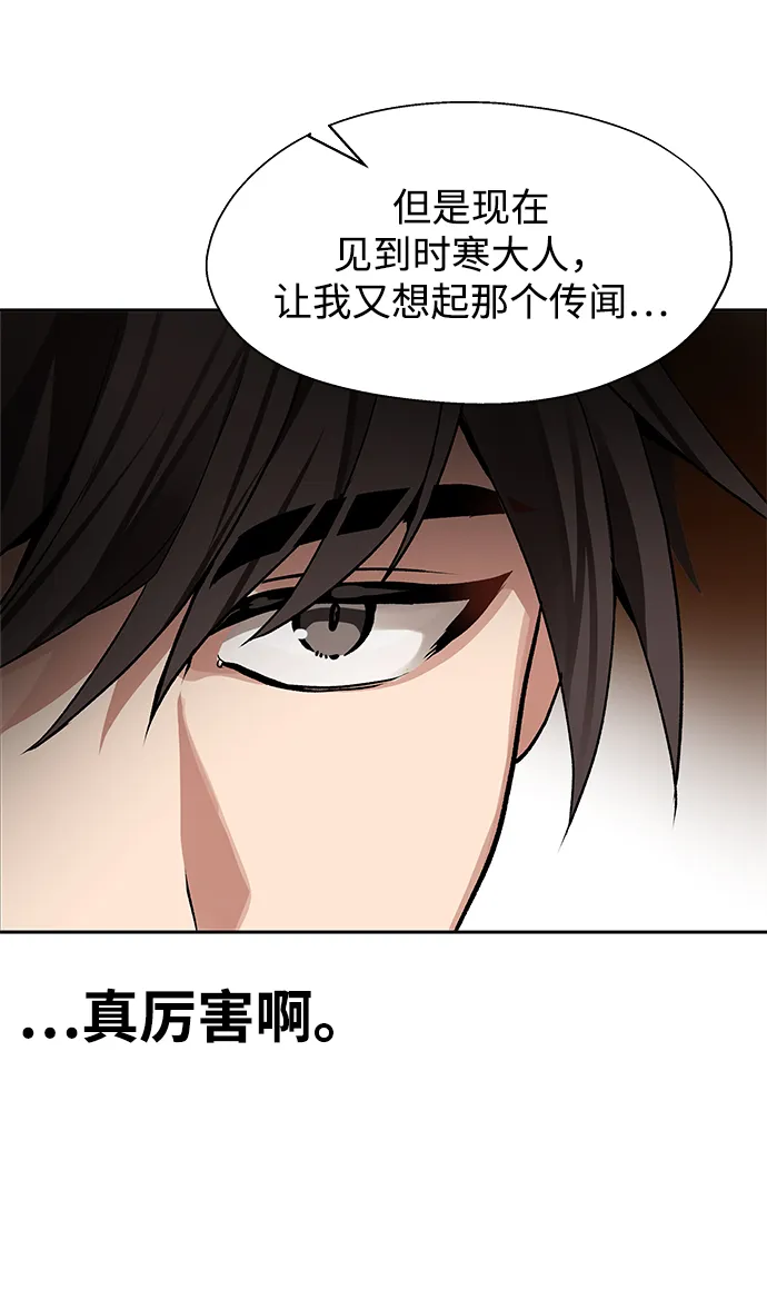 第19话 第20页