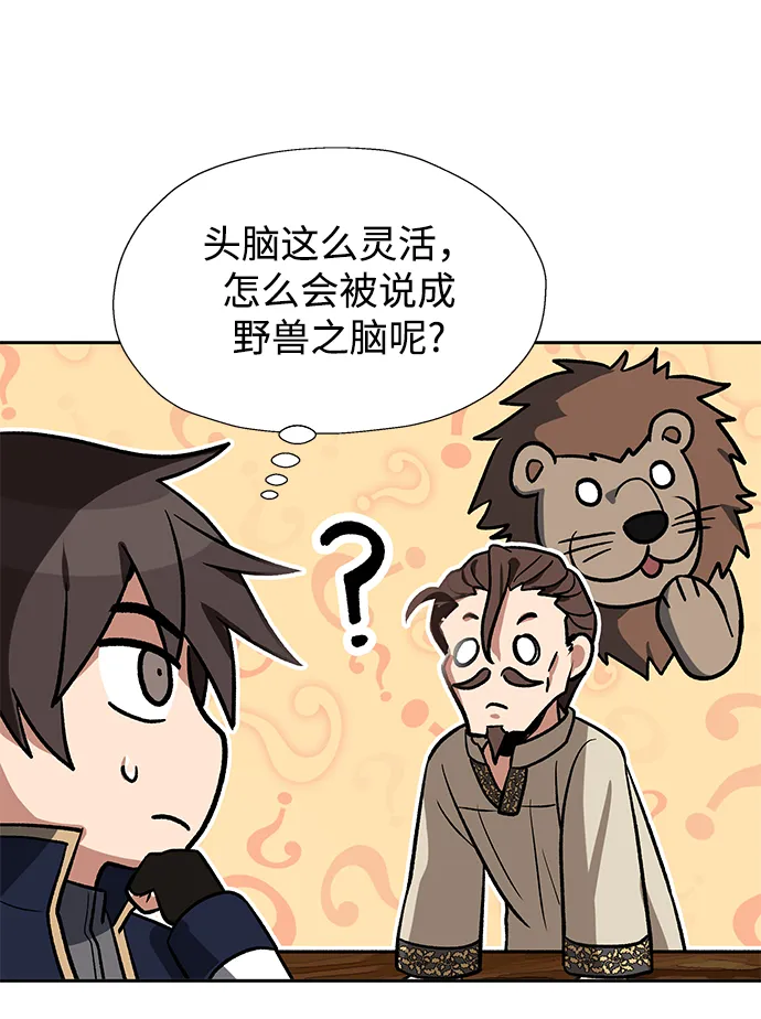 第19话 第22页