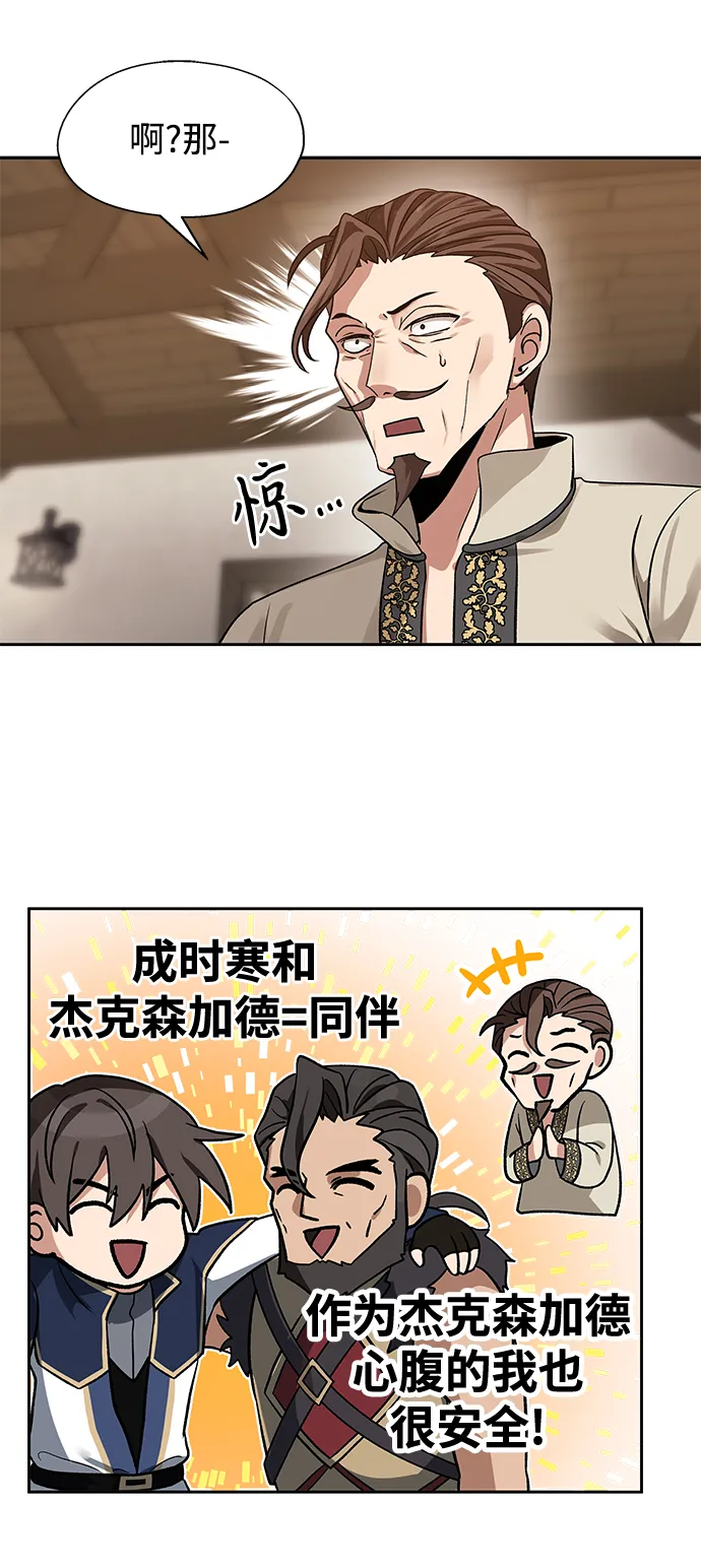 第19话 第24页
