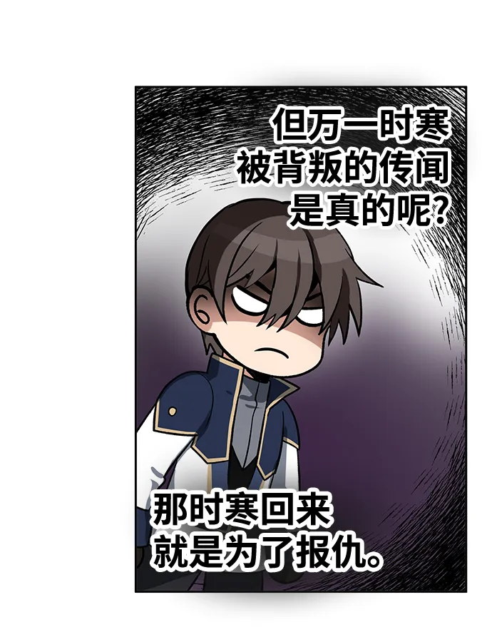 第19话 第25页